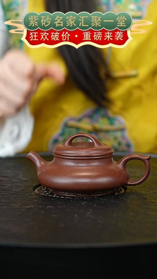 茶壶紫砂宜兴紫砂
