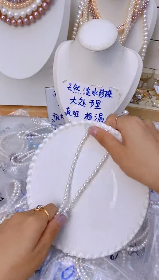 淡水珍珠未镶嵌颈饰26W