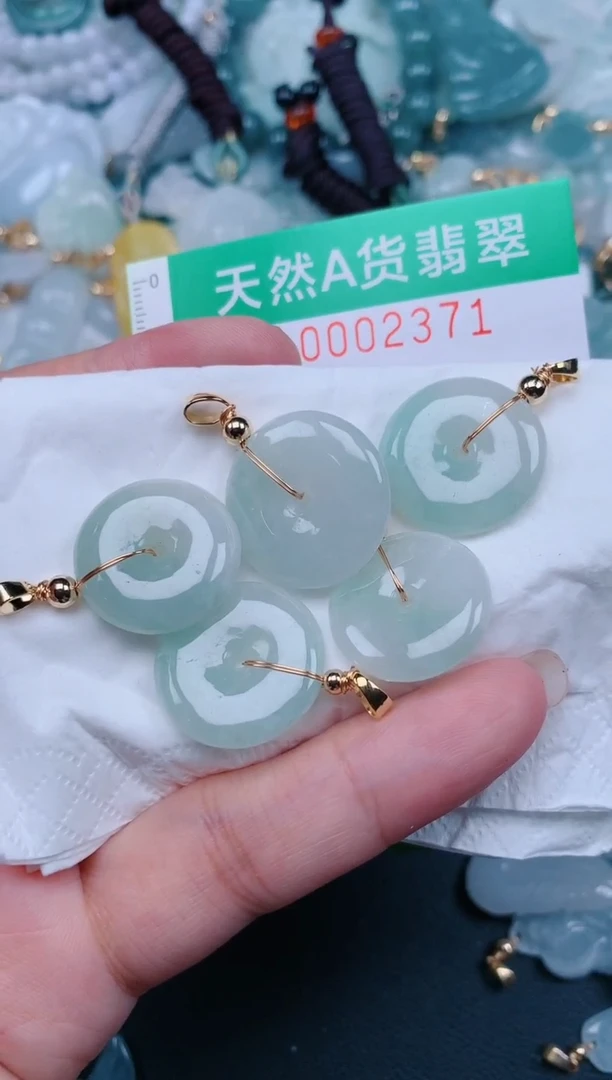 颈饰未镶嵌翡翠.0002371