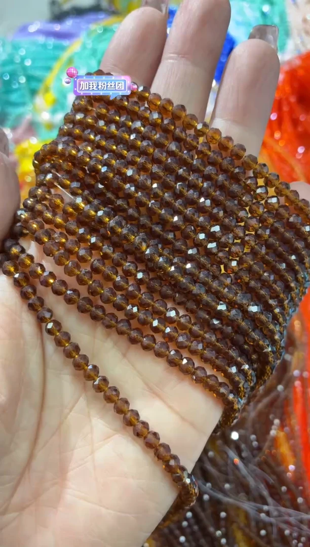 玻璃1748卡4水晶扁10条本色深咖色