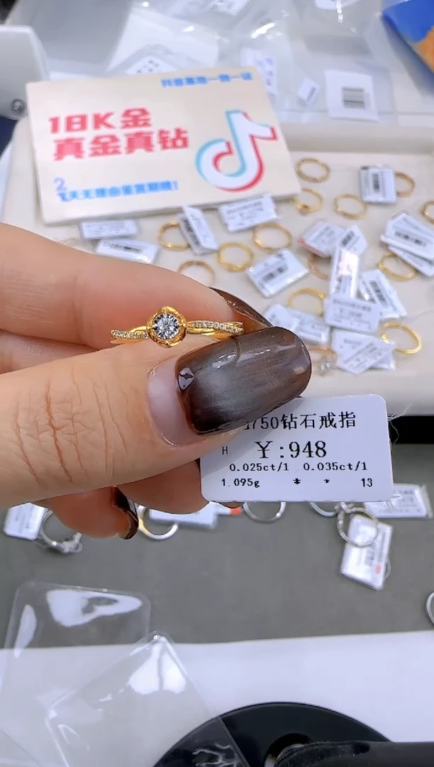 【闪购商品】钻石戒指/指环18K金镶嵌84000