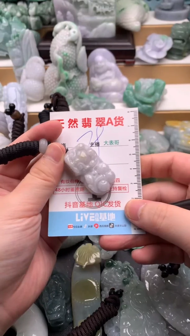 吊坠(不含链)未镶嵌翡翠1