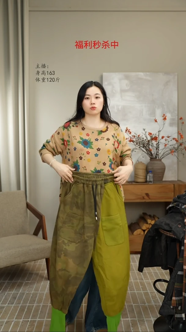 迷彩拼接卫裤 5658