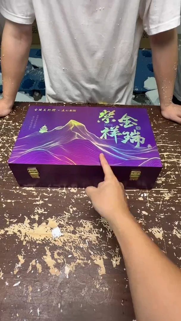 【闪购商品】紫金祥瑞茶具套装@@@@@@@@@@@@@@@@@@