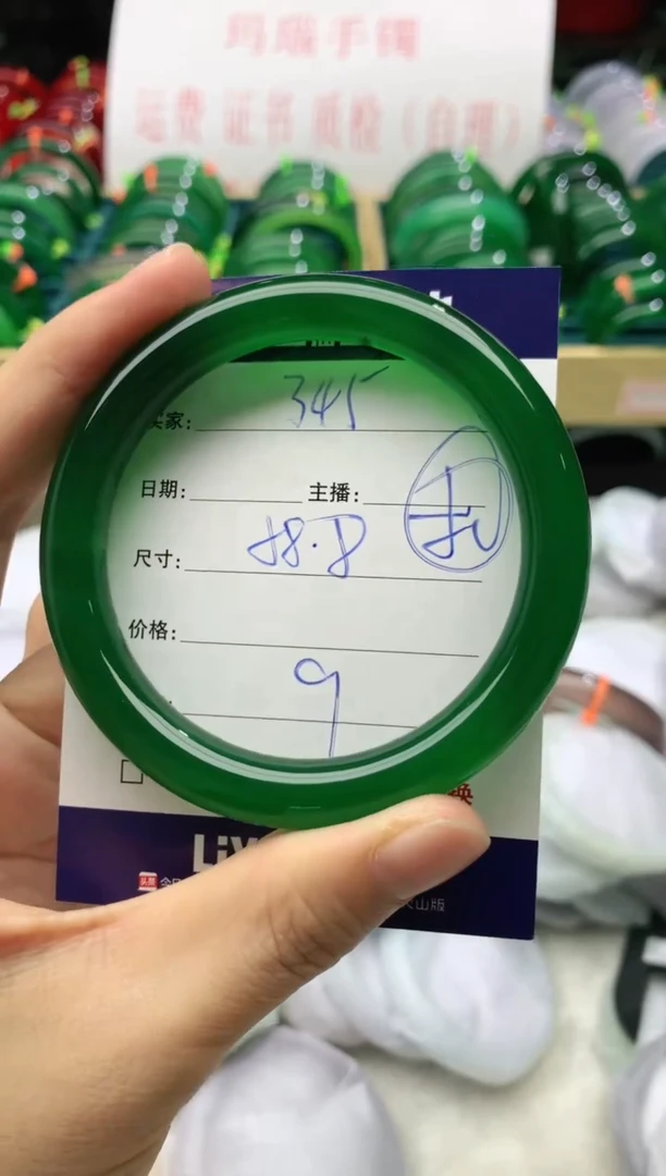 手镯玛瑙/玉髓未镶嵌345