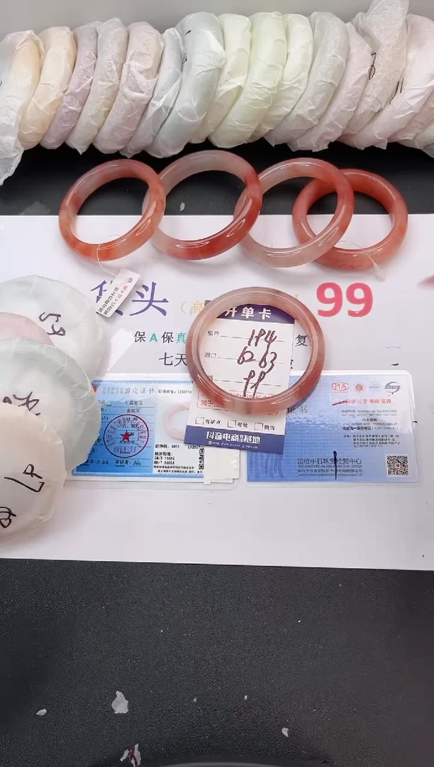 石英质玉手镯未镶嵌194  62-63