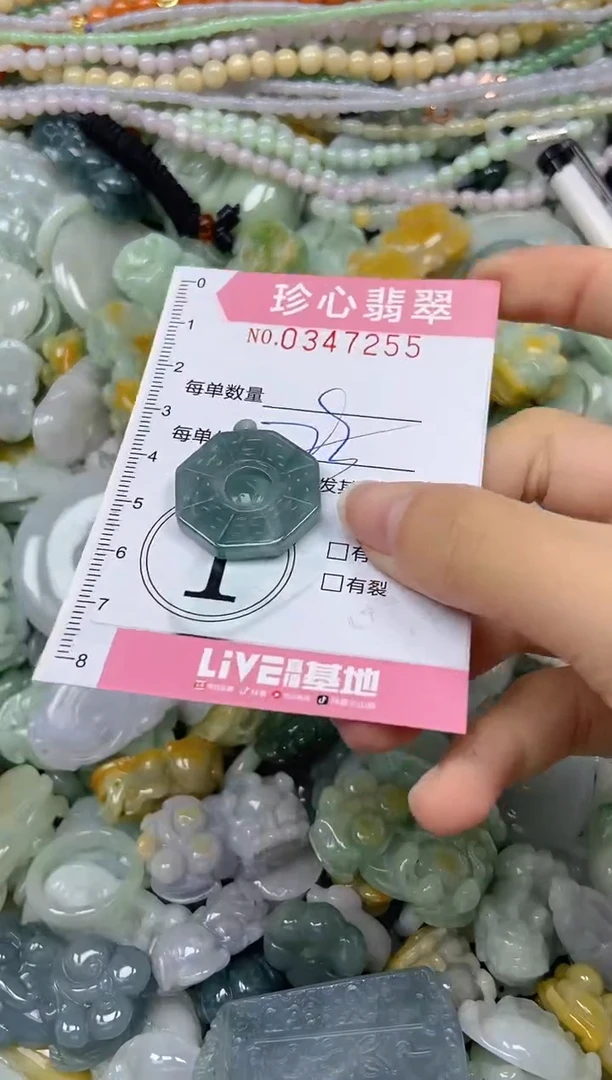 颈饰未镶嵌翡翠闪购0347255多样性发其一
