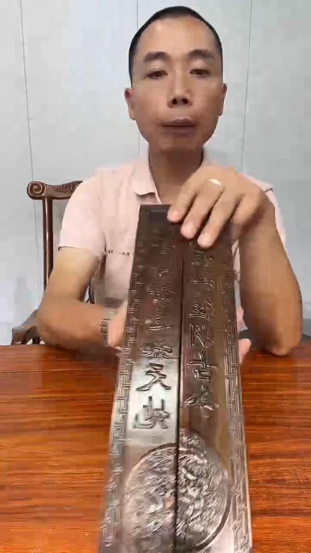 木老黑谭镇尺38*11*2.6