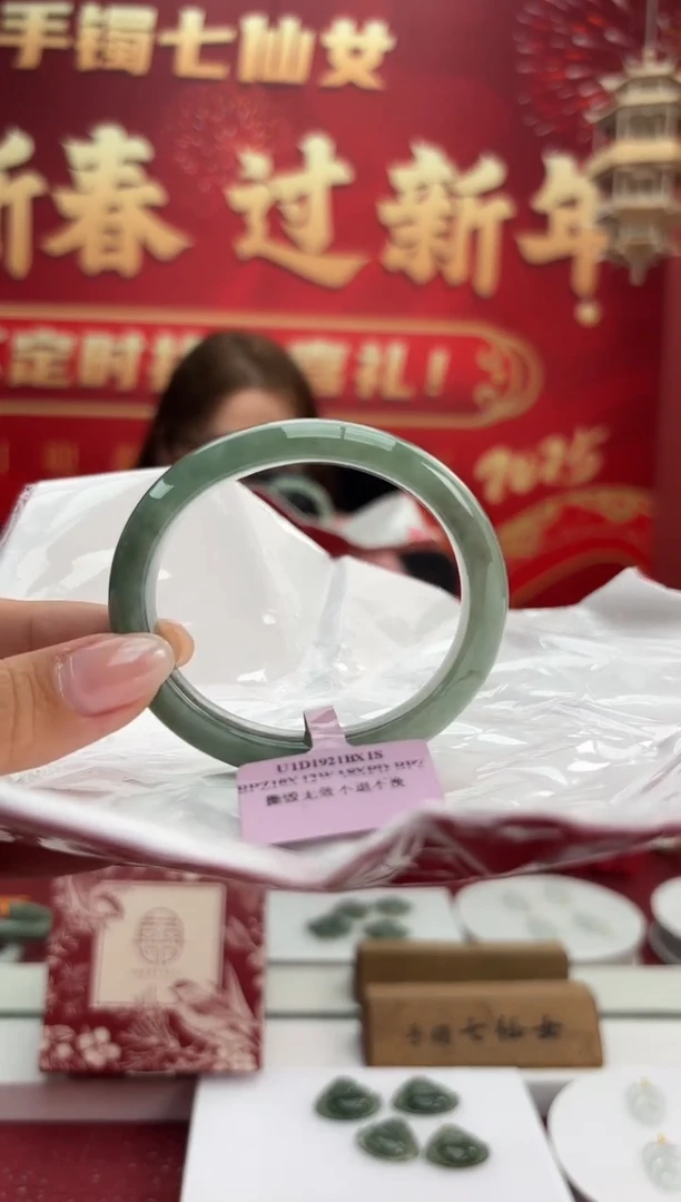 【闪购商品】翡翠手镯（贵妃镯）未镶嵌14手镯