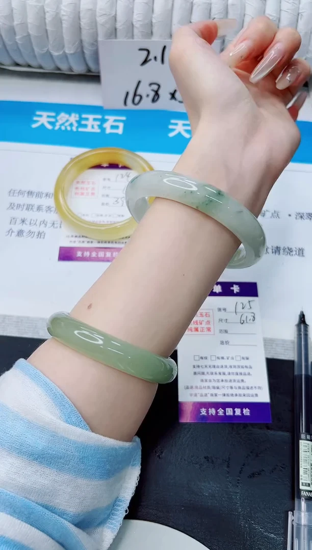 未镶嵌手镯石英质玉125/61.8