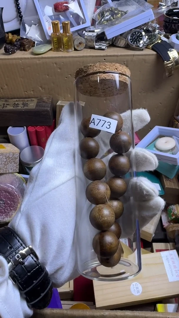 茶盏l****e茶盏一物一拍A773