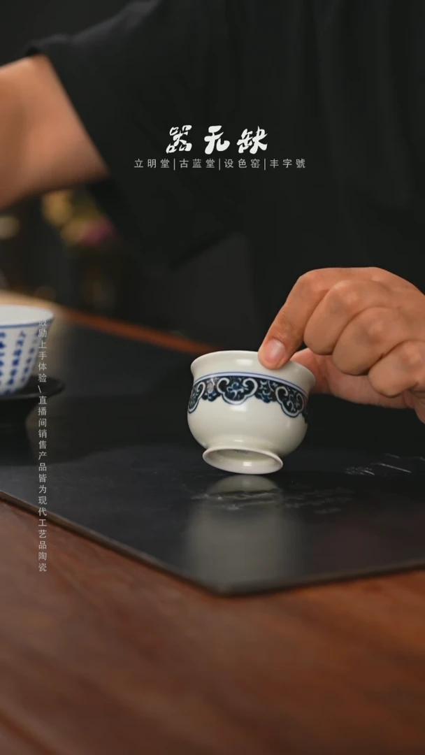 精品茶器【本店无运费险】