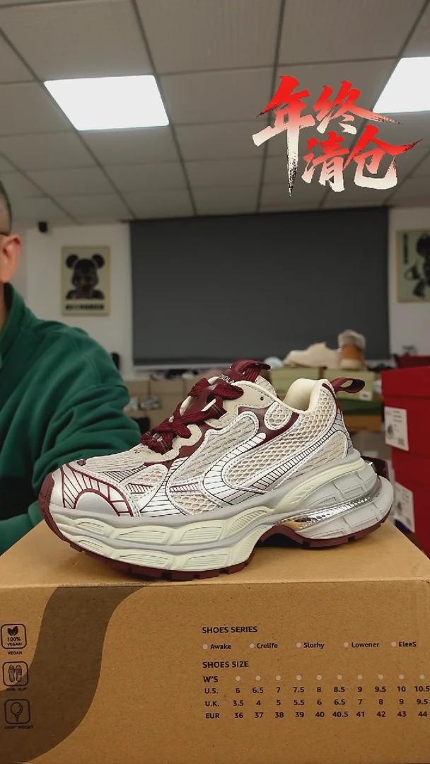 老爹鞋36码  捡漏