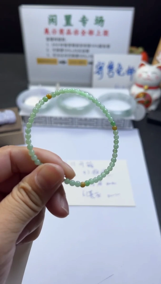 翡翠未镶嵌颈饰天然缅甸翡翠手串买断不退换
