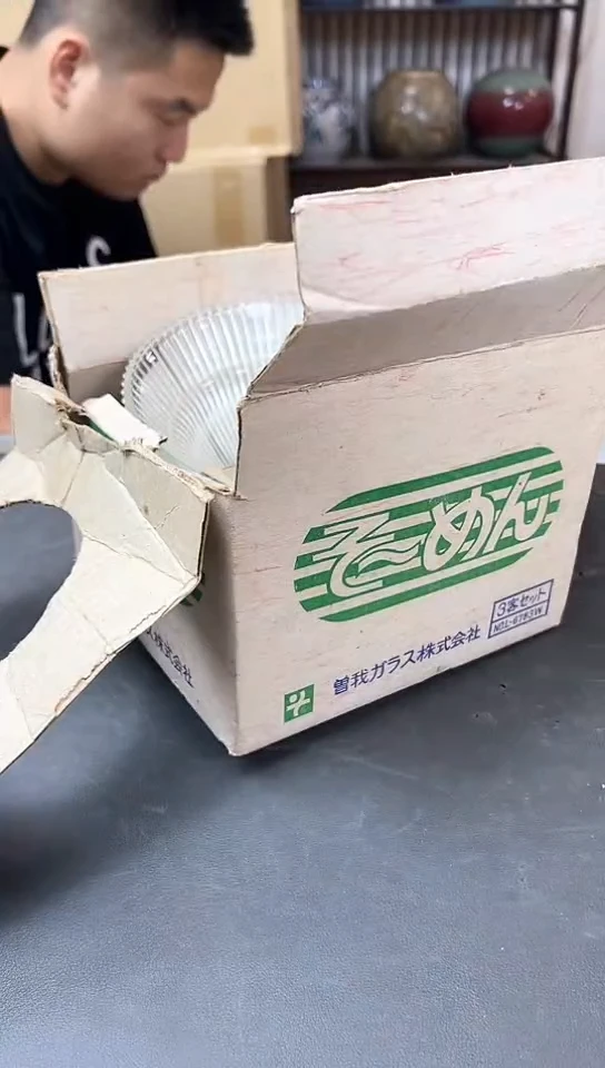 瓷片188聚宝缘优选精品