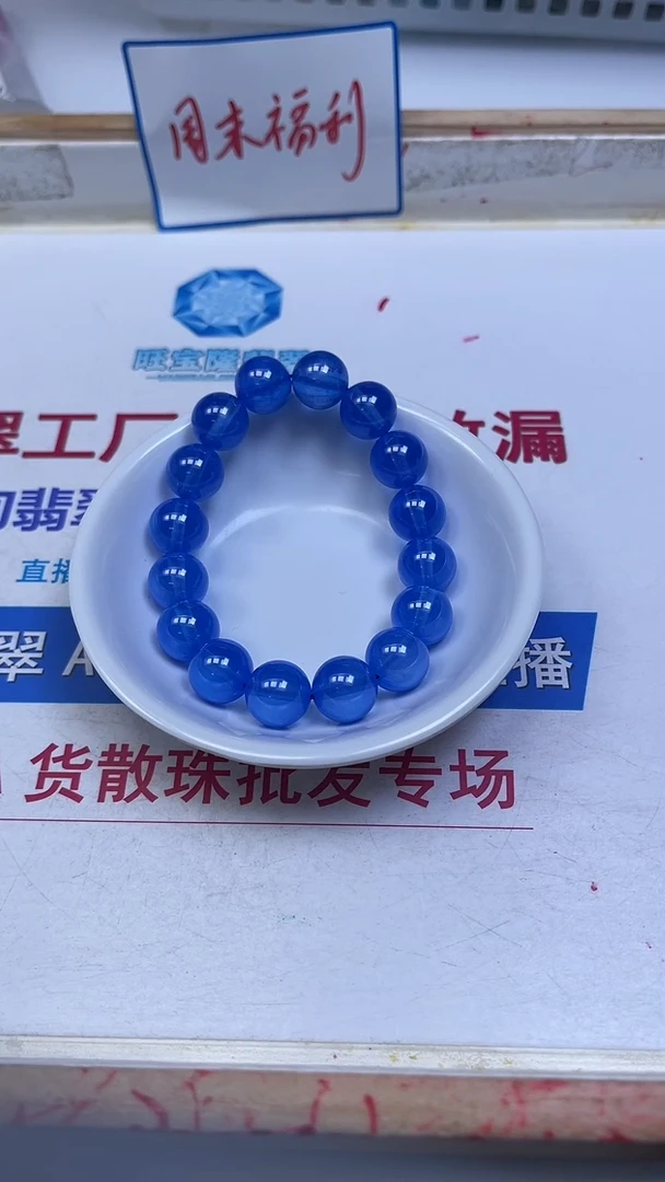 未镶嵌散珠红宝石B2136 蓝 宝石12mm1个28.8元