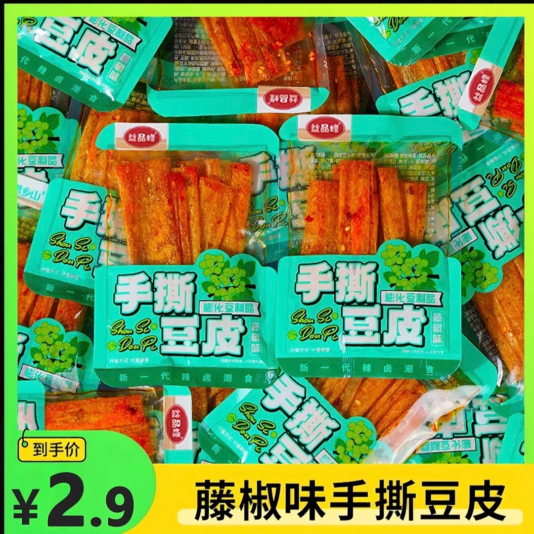 湖南风味藤椒手撕豆皮卷麻辣辣条辣片追剧解馋小零食童年回忆小吃