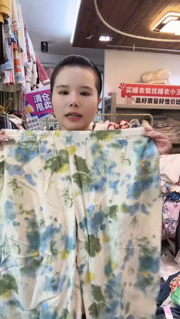水墨蓝吊带长裤xd（主播讲解为主）