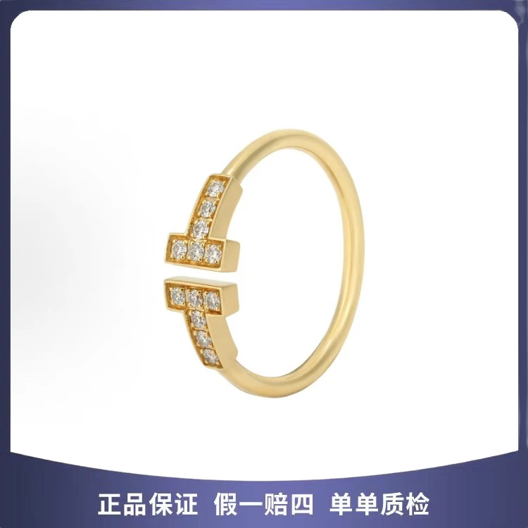 99新 Tiffany & Co./蒂芙尼 蒂芙尼 双T钻戒 50圈号 19381