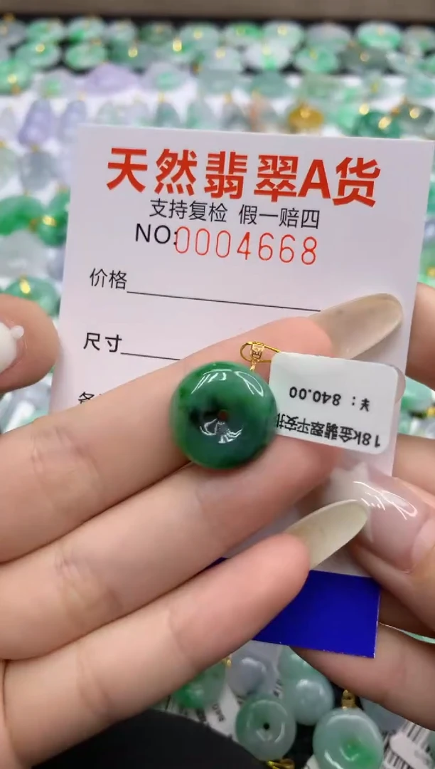 翡翠18K金镶嵌颈饰1111111111111