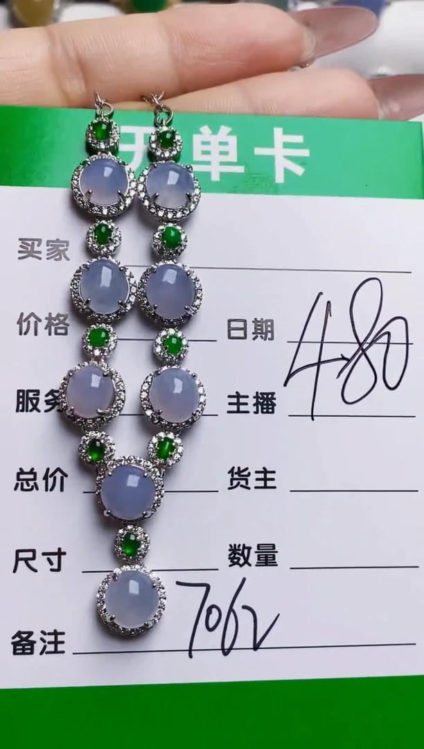 银S925镶嵌戒指翡翠7062
