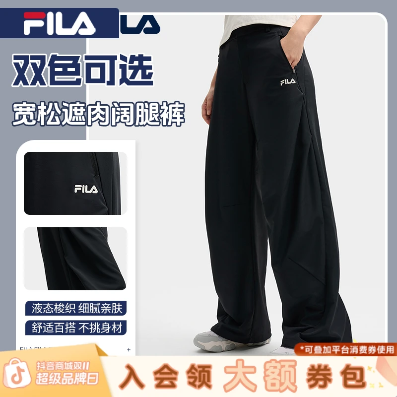 【双十一抢先购】Fila/斐乐女秋新款高腰显瘦休闲长裤F11W539803F
