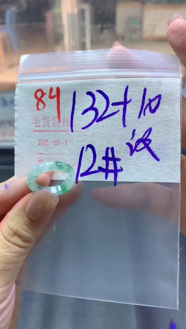 定制翡翠未镶嵌戒圈12#142毛货需精细抛光