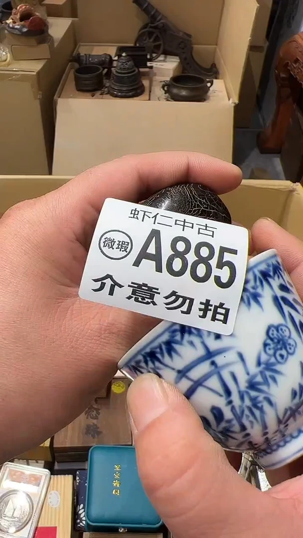 ?*]A885MMMMMMMMMM