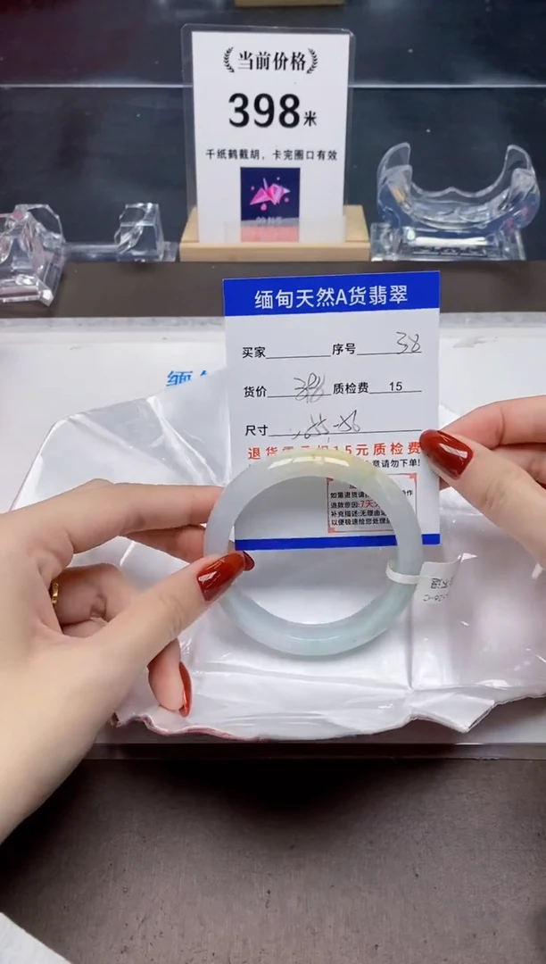 未镶嵌手镯翡翠38天然A货翡翠需要包容瑕疵 介意慎拍