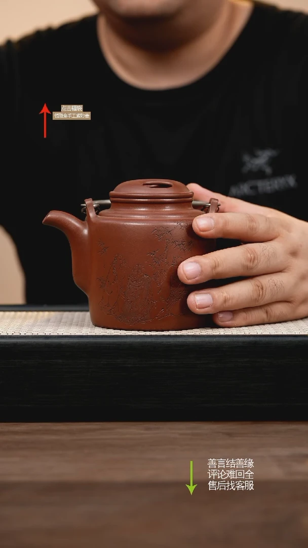 茶壶紫砂ZJB底槽清提梁壶刻绘