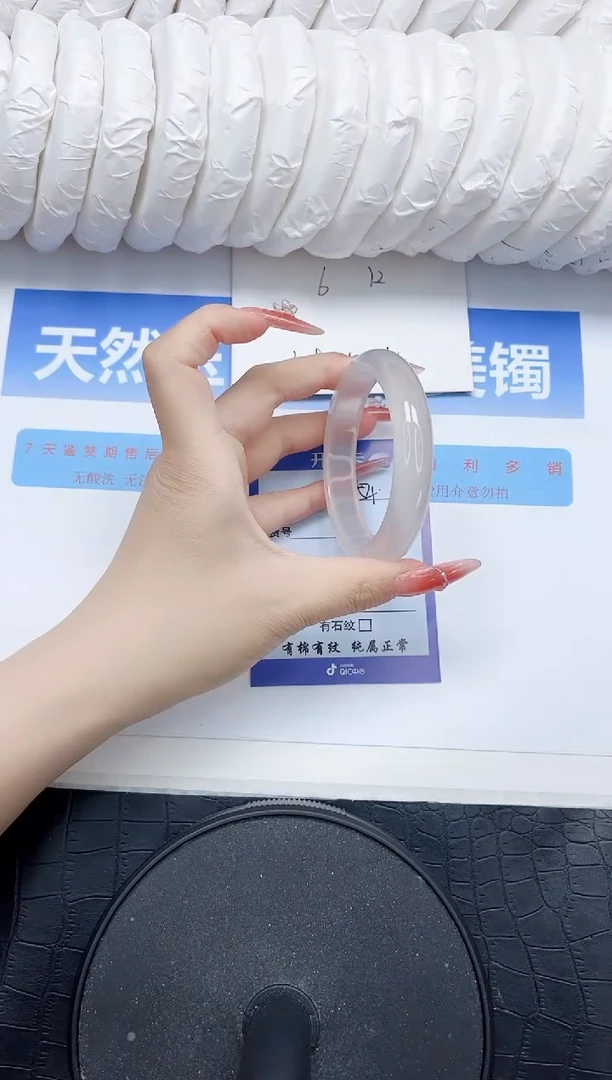 石英质玉手镯未镶嵌54-56.2