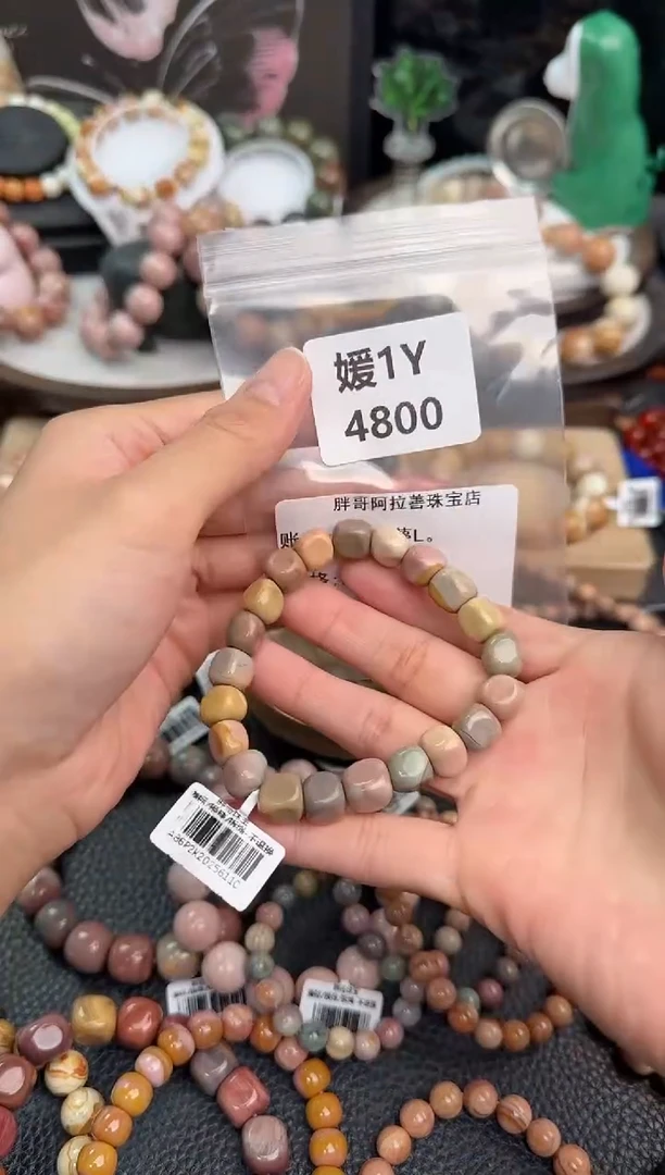 未镶嵌手链石英质玉?****。1Y4800