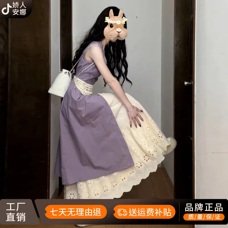 紫色无袖背心连衣裙子女夏季2025新款法式气质海边度假高级感长裙