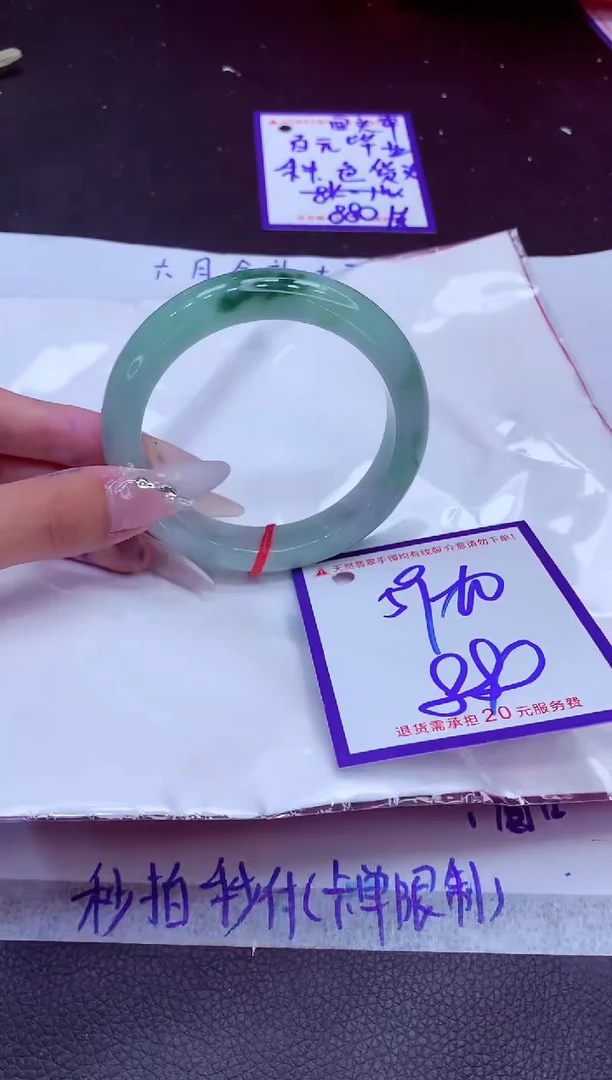 翡翠手镯未镶嵌11111111