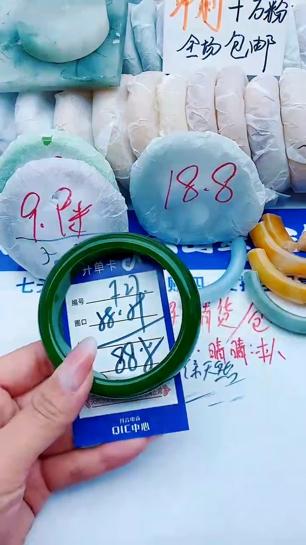 石英质玉手镯未镶嵌F27+58-59