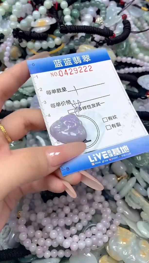 颈饰未镶嵌翡翠闪购0429222ss