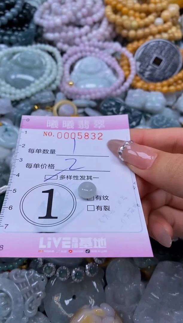 翡翠未镶嵌颈饰闪购0005832多样性发其一