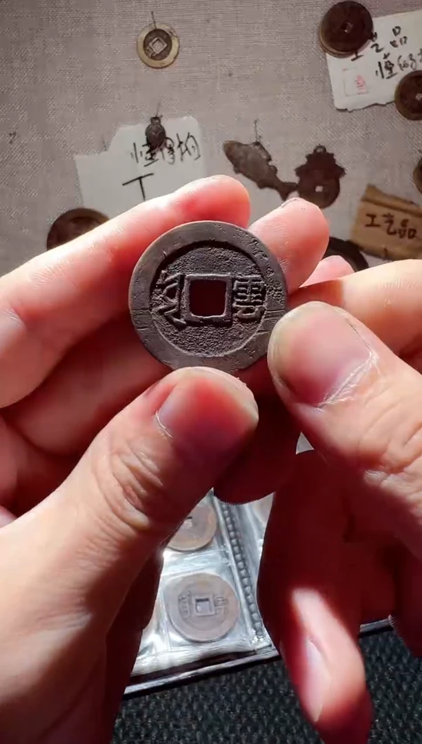 老李工艺品手机挂件：07