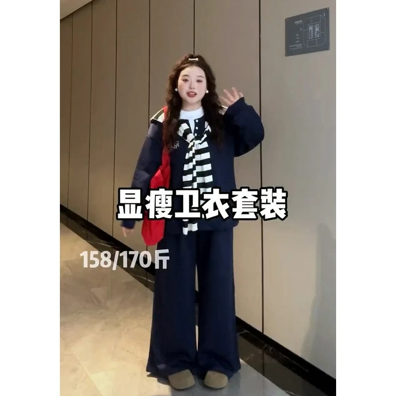 大码韩系慵懒风条纹披肩长袖上衣休闲裤三件套25169#