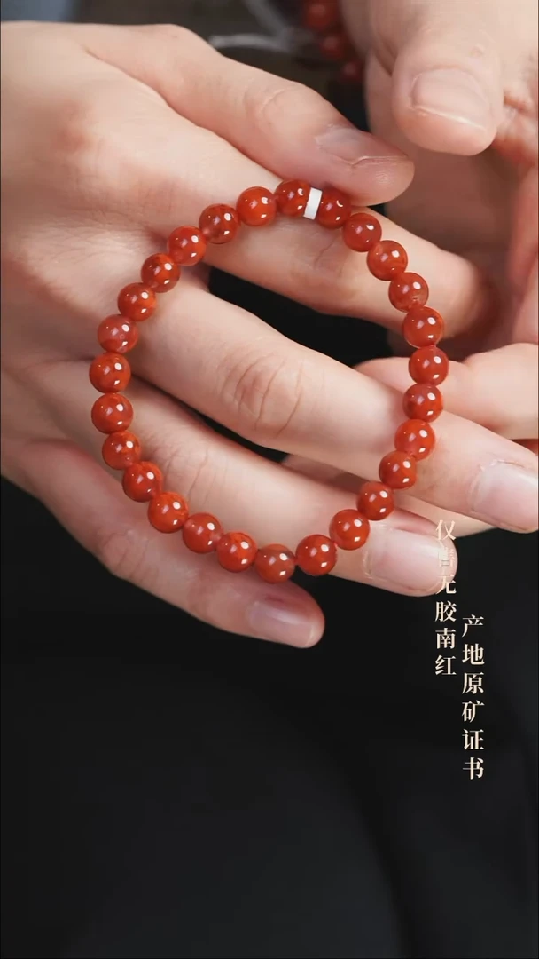 未镶嵌手串南红玛瑙火焰@@SCHY单-7m4A手工