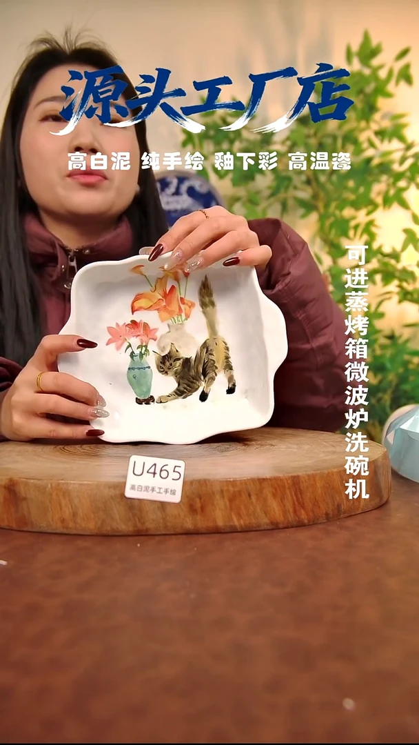 摆件白泥谱*景德镇手工手绘陶瓷【食品级】465