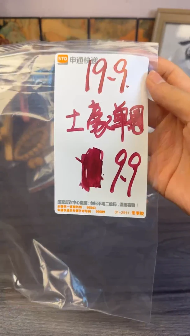 手串猴头核桃土豪单圈