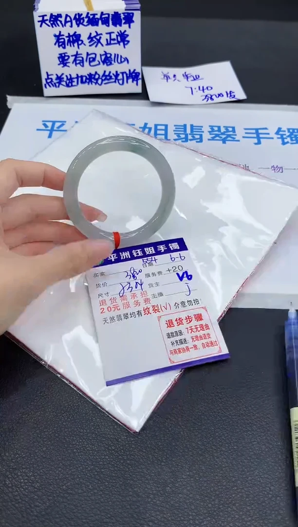 翡翠手镯未镶嵌11111111111