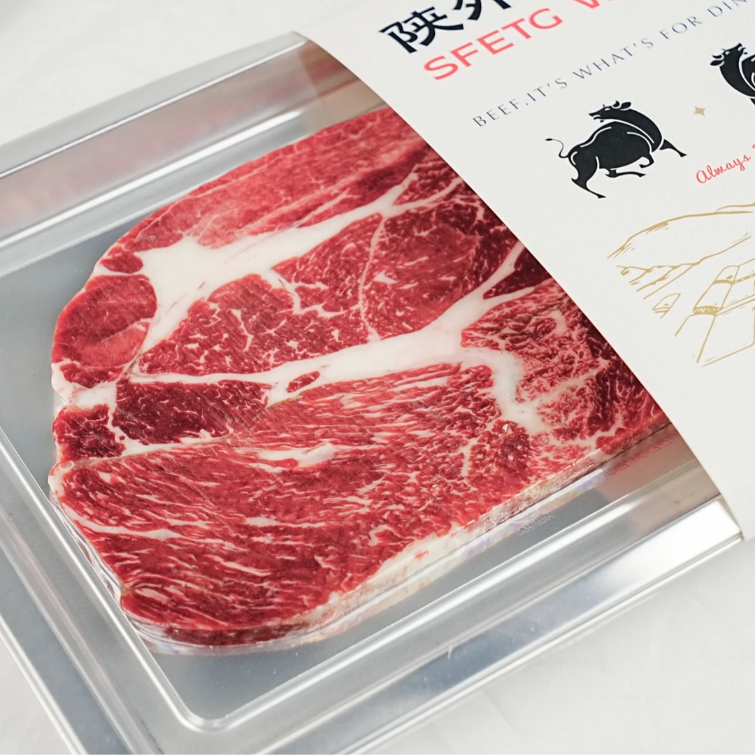 原切牛排A1上脑国产谷饲原切和牛上脑5.17Kg到手890