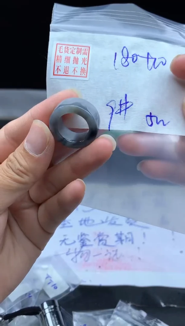 定制翡翠未镶嵌毛货需精细抛光戒圈9 #