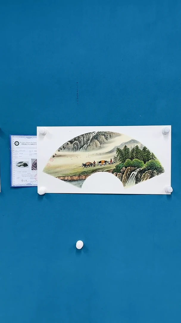 国画王夫怀-四尺三开25425f0013