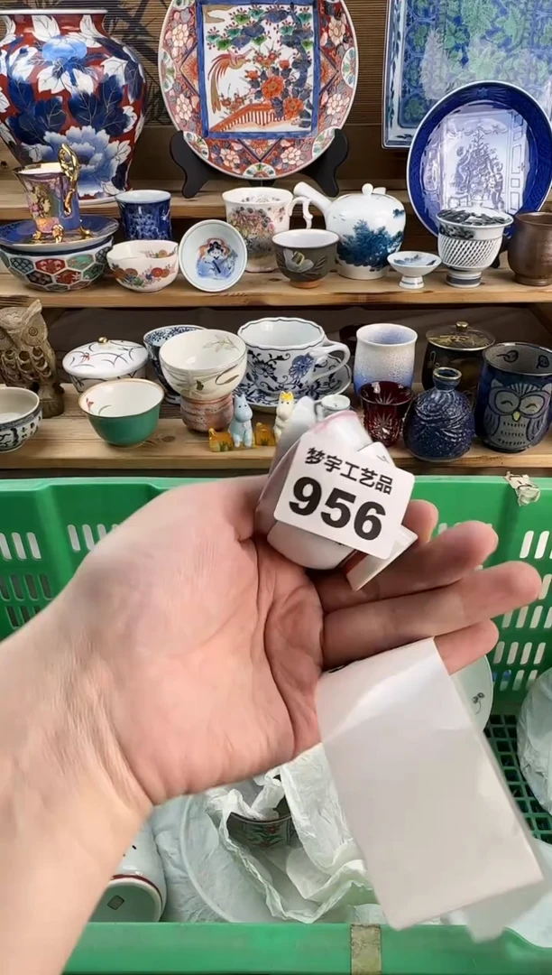 瓷片阿*呢青釉下彩    956
