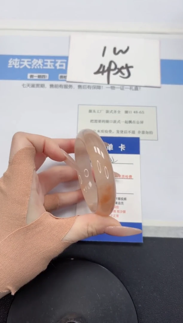 【闪购商品】石英质玉手镯未镶嵌A22-54.4