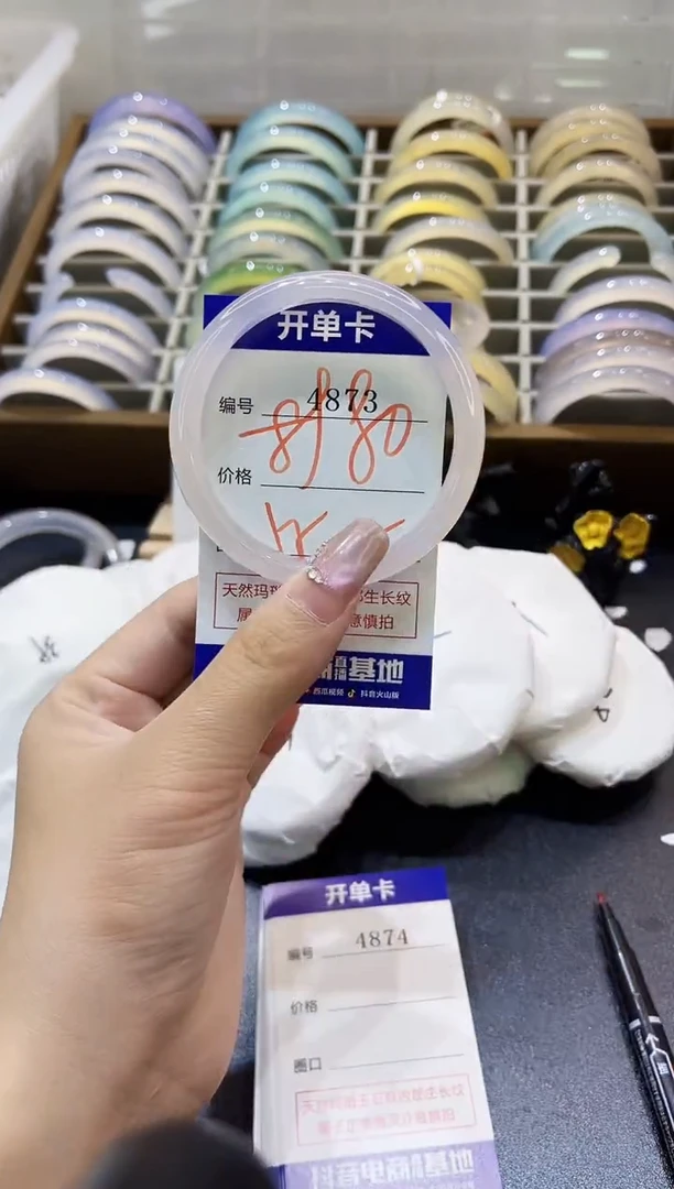 手镯玛瑙/玉髓未镶嵌幸*日4873