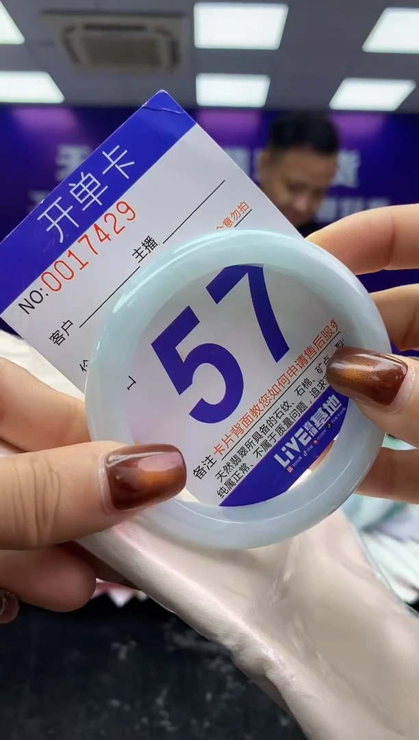 未镶嵌手镯翡翠AAAAAAAAAAAA